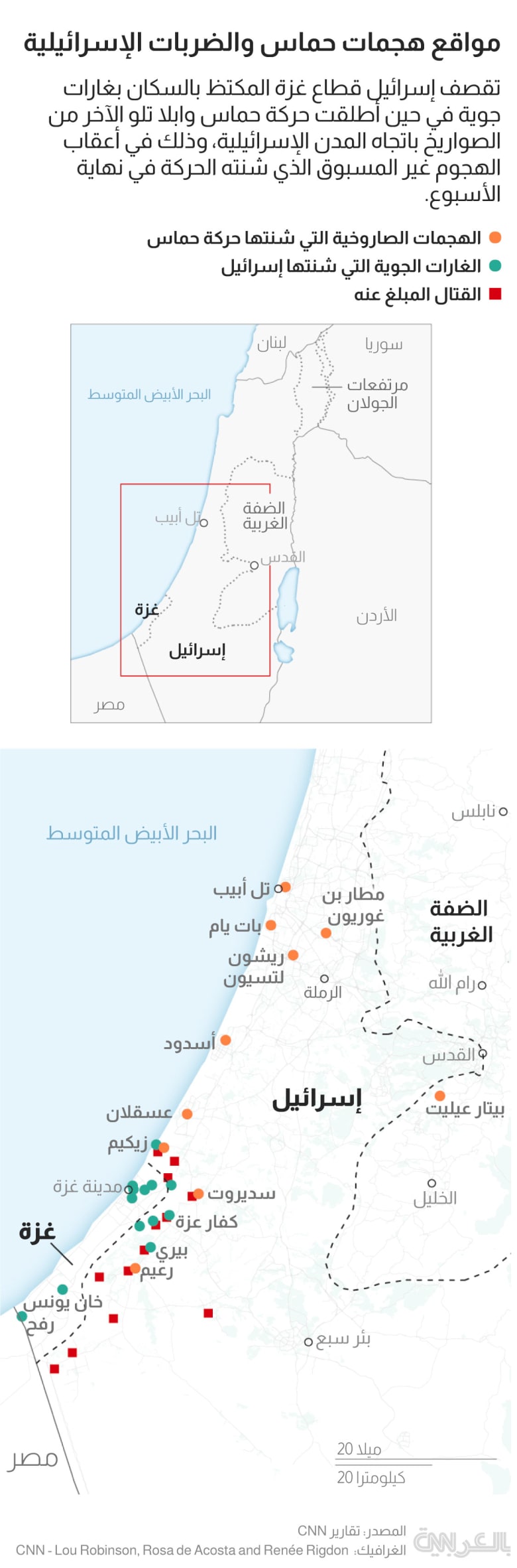 hamas-israeli-attacks-strikes-map