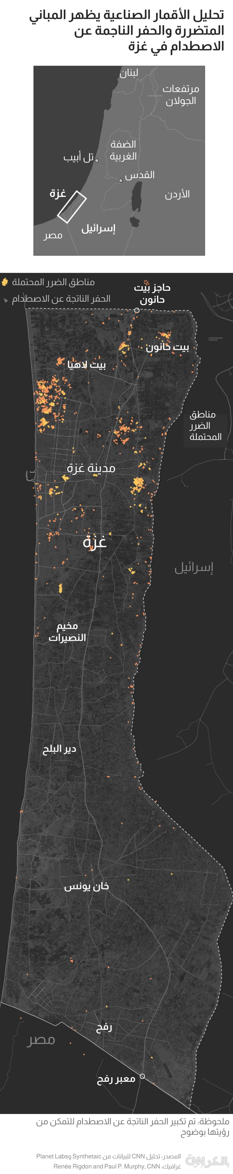 Gaza destruction update 281023