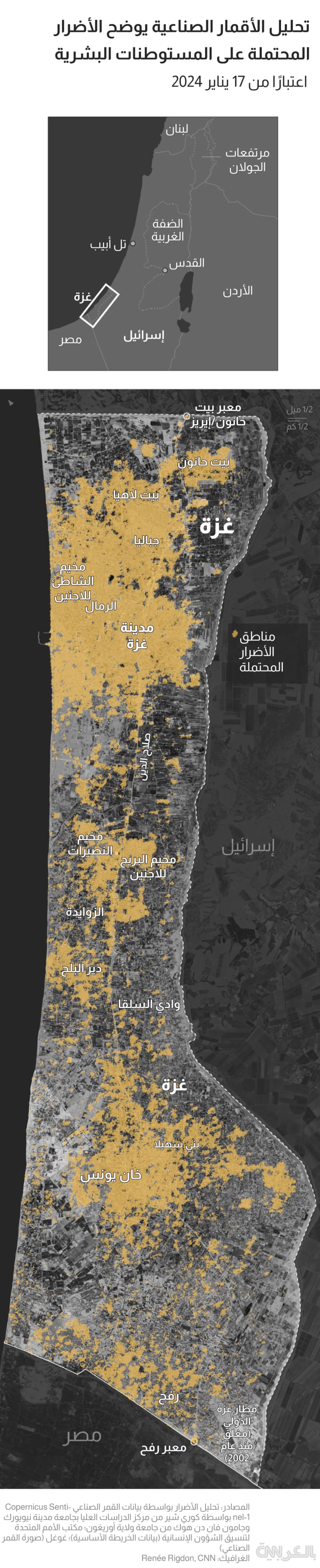 Gaza-setellite-damage-jan17