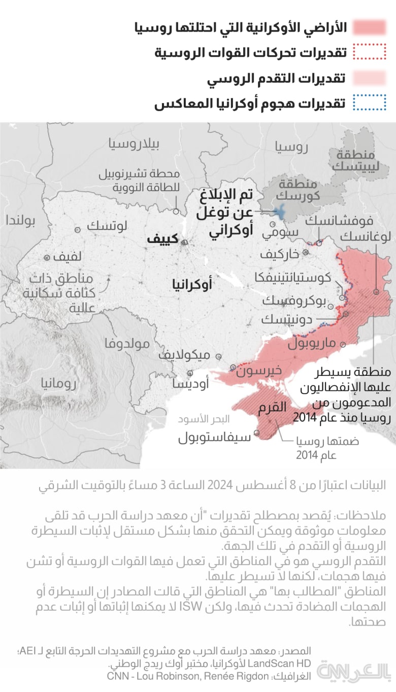 russian-controlled-ukraine-kursk