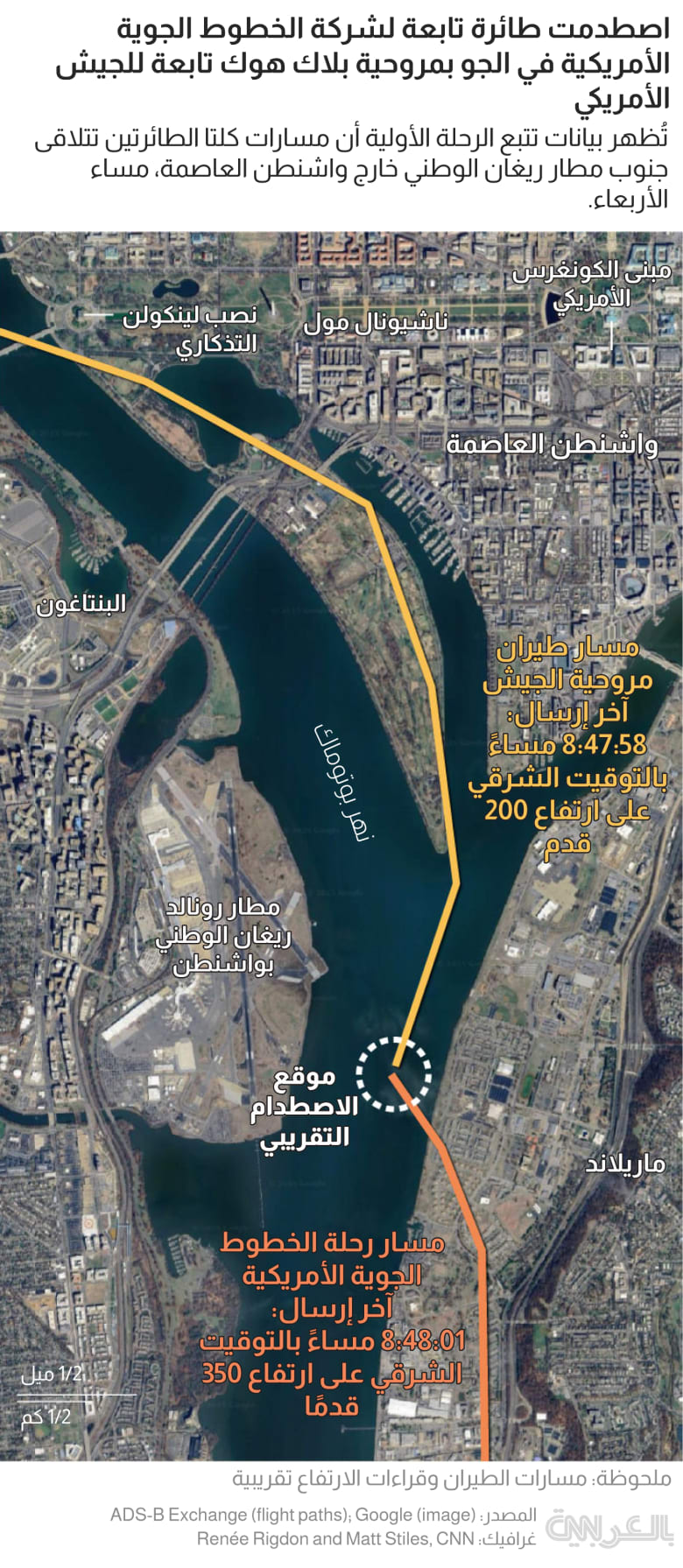 plane crash map 1