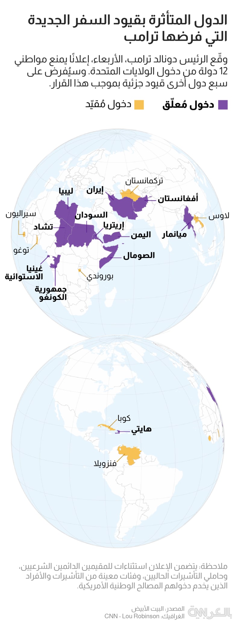 us-travel-restrictions_3