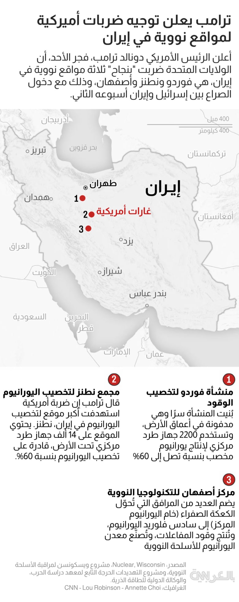 us-strikes-iran-nuclear-jun22