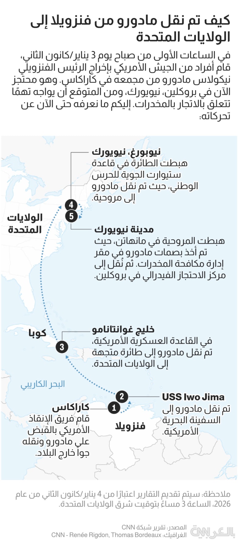maduro-moved-venezuela-us-map