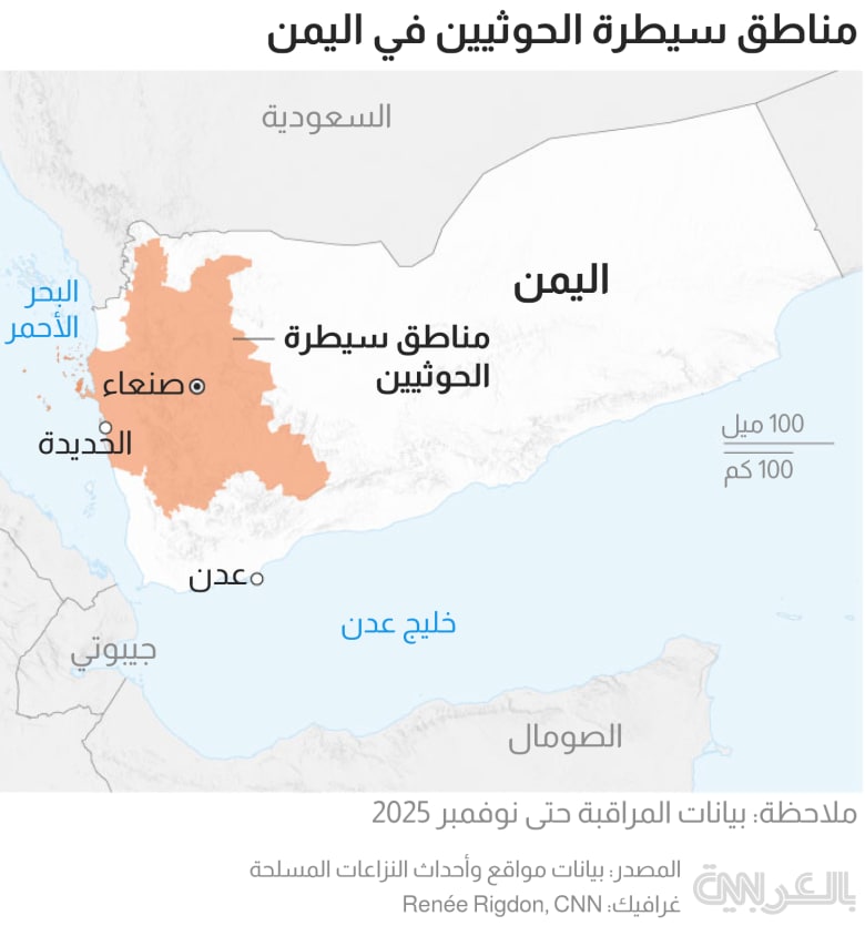 houthi control area yemen