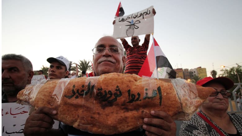 بالصور.. مسيرات مؤيدة لرئيس وزراء العراق وخطط الإصلاح بالصور.. مسيرات مؤيدة لرئيس وزراء العراق وخطط الإصلاح