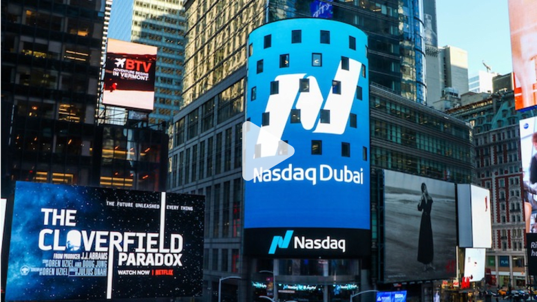العقود المستقبلية تصل للأسهم السعودية.. فماذا تعرف عنها؟ العقود المستقبلية تصل للأسهم السعودية.. فماذا تعرف عنها؟
