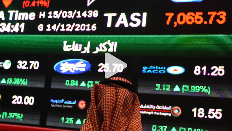 سوق المال السعودي يتصدر الخليج في طرح الشركات خلال 2018 سوق المال السعودي يتصدر الخليج في طرح الشركات خلال 2018