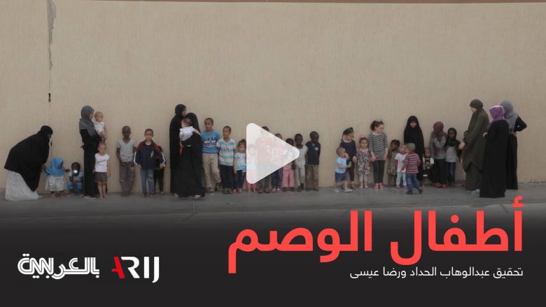 أطفال الوصم 2.. كيف تعاملت مصر وتونس والسودان مع ليبيا؟ أطفال الوصم 2.. كيف تعاملت مصر وتونس والسودان مع ليبيا؟