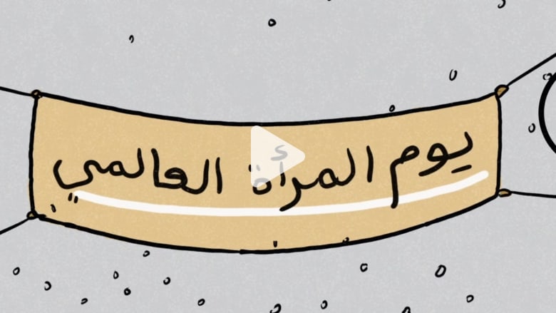 تاريخ الاحتفال بيوم المرأة العالمي عبر التاريخ تاريخ الاحتفال بيوم المرأة العالمي عبر التاريخ