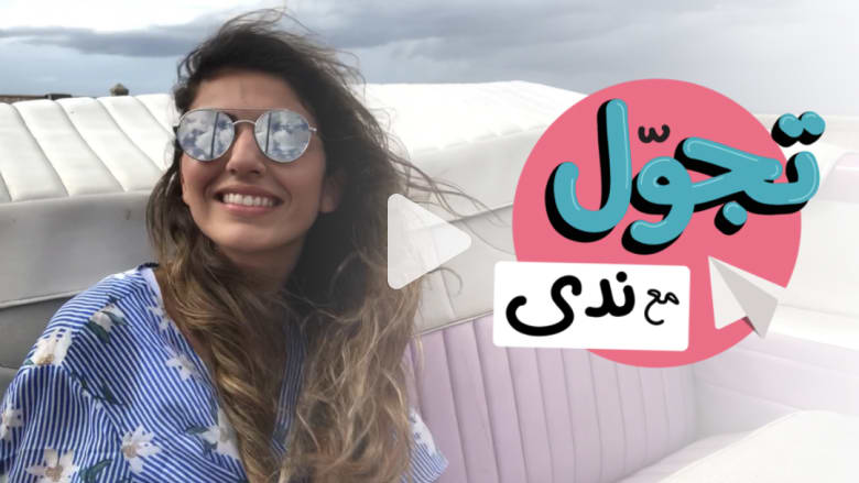 برغم الحظر.. ما هو سر السيارات الأمريكية القديمة في كوبا؟ برغم الحظر.. ما هو سر السيارات الأمريكية القديمة في كوبا؟