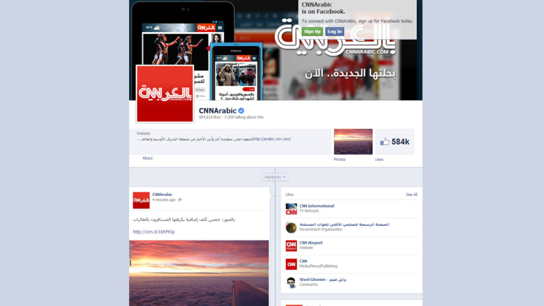 فيسبوك في عشرة أعوام .. كيف أصبحت من أقوى شركات التواصل؟ فيسبوك في عشرة أعوام .. كيف أصبحت من أقوى شركات التواصل؟
