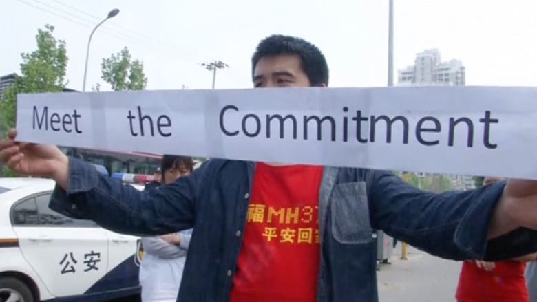 عائلات صينية تتظاهر أمام سفارة ماليزيا ببكين