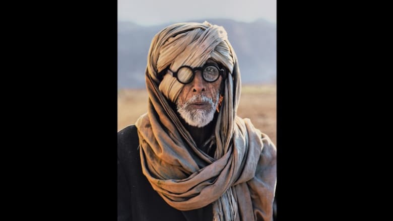 لاجئ أفغاني في بلوشستان، 1981. لاجئ أفغاني في بلوشستان، 1981.