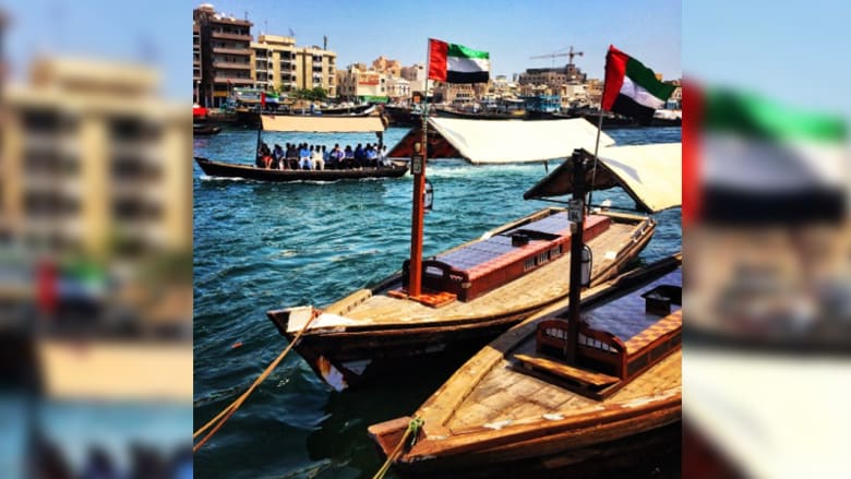 الإمارات العربية المتحدة الإمارات العربية المتحدة