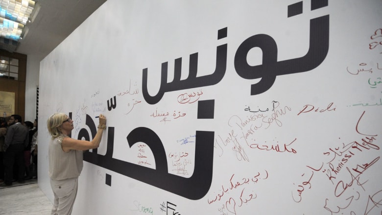 آخر أخبار انتخابات تونس بالصور آخر أخبار انتخابات تونس بالصور