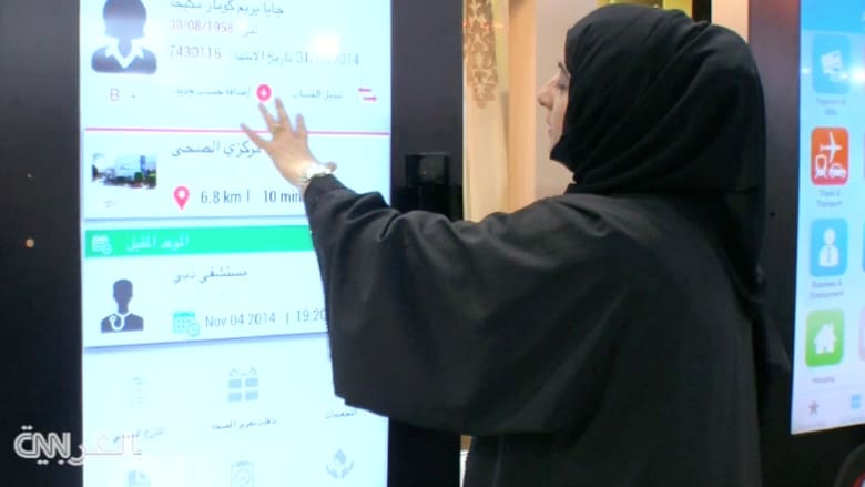 مستشفى ذكي..صيدلية ذكية..تشخيص ذكي..وتطبيق ذكي..في دبي
