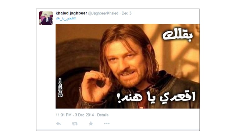 معرض صور إقعدي يا هند معرض صور إقعدي يا هند