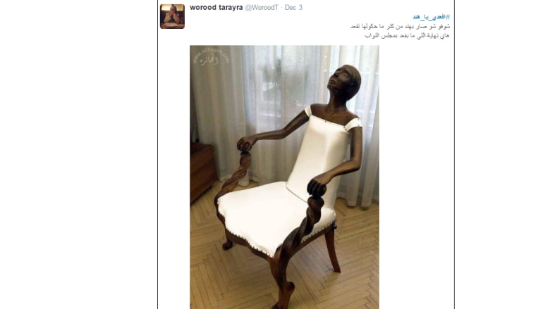معرض صور إقعدي يا هند معرض صور إقعدي يا هند
