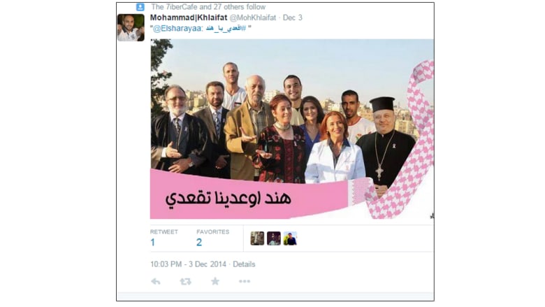 معرض صور إقعدي يا هند معرض صور إقعدي يا هند