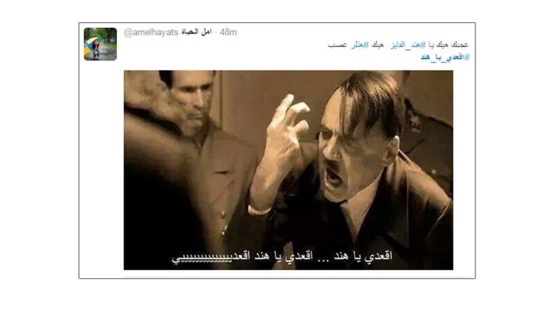 معرض صور إقعدي يا هند معرض صور إقعدي يا هند