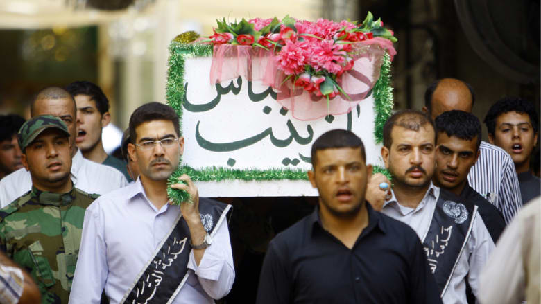 تشييع جندي عراقي في مدينة النجف لقي حتفه في محافظة ديالى تشييع جندي عراقي في مدينة النجف لقي حتفه في محافظة ديالى
