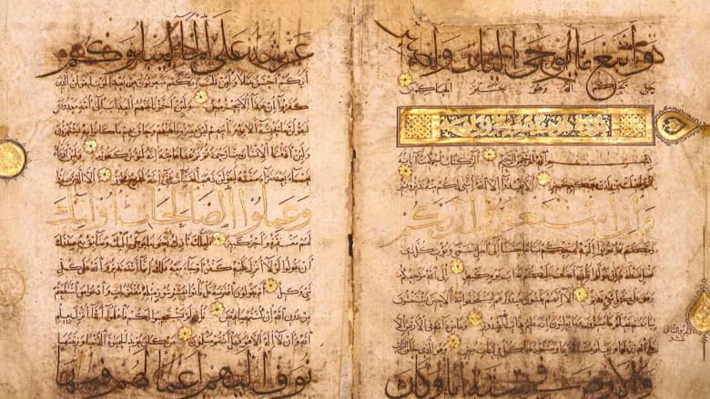 متحف ضخم في كندا يعرض إسهام الإبداع والفن الإسلاميين في الحضارة الكونية متحف ضخم في كندا يعرض إسهام الإبداع والفن الإسلاميين في الحضارة الكونية