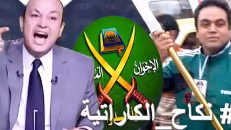 أما وسم #نكاح_الكاراتيه فقد جاء بعد "الفضيحة" الجنسية لمدرب كاراتيه في مصر مع زوجات "شخصيات عامة." أما وسم #نكاح_الكاراتيه فقد جاء بعد "الفضيحة" الجنسية لمدرب كاراتيه في مصر مع زوجات "شخصيات عامة."