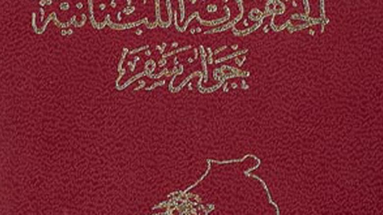 جوازات السفر.. الكويتي الأول عربيا.. التونسي الأول بعد الخليج والعراقي آخر اللائحة جوازات السفر.. الكويتي الأول عربيا.. التونسي الأول بعد الخليج والعراقي آخر اللائحة