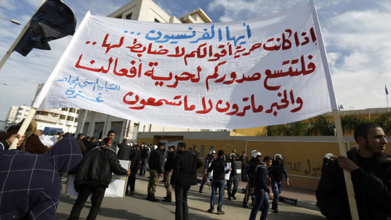 بالصور.. مظاهرات في إيران وغزة وإندونيسيا ضد صحيفة شارلي إيبدو الفرنسية ورسمها النبي محمد مجددا بالصور.. مظاهرات في إيران وغزة وإندونيسيا ضد صحيفة شارلي إيبدو الفرنسية ورسمها النبي محمد مجددا