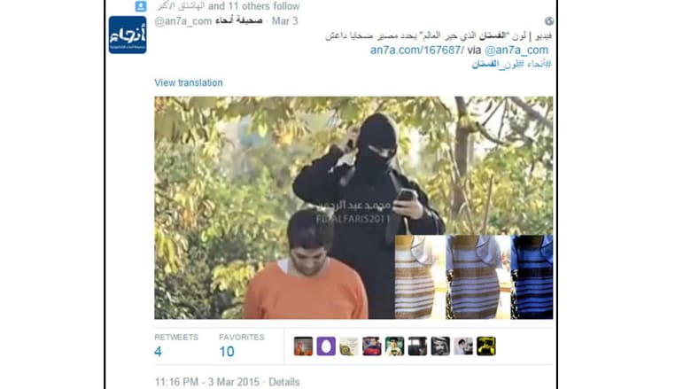 جنون الفستان.. ماذا قال مستخدمو تويتر بعد الجدل العالمي حوله؟ جنون الفستان.. ماذا قال مستخدمو تويتر بعد الجدل العالمي حوله؟