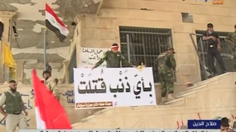 بالفيديو: عام على "مجزرة سبايكر".. وعائلات عراقية تتذكر أبناءها