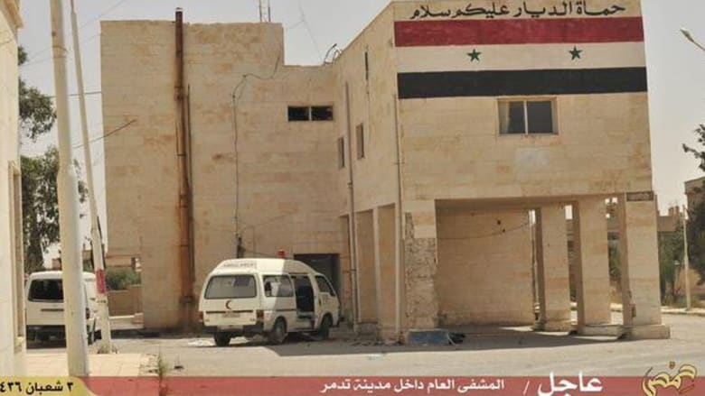 بالصور.. داعش ينشر لقطات بعد دخوله مدينة تدمر بسوريا بالصور.. داعش ينشر لقطات بعد دخوله مدينة تدمر بسوريا