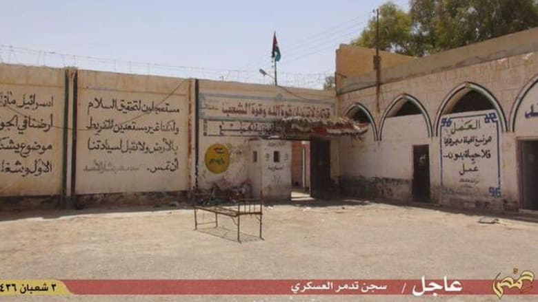 بالصور.. داعش ينشر لقطات بعد دخوله مدينة تدمر بسوريا بالصور.. داعش ينشر لقطات بعد دخوله مدينة تدمر بسوريا