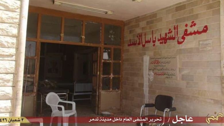 بالصور.. داعش ينشر لقطات بعد دخوله مدينة تدمر بسوريا بالصور.. داعش ينشر لقطات بعد دخوله مدينة تدمر بسوريا