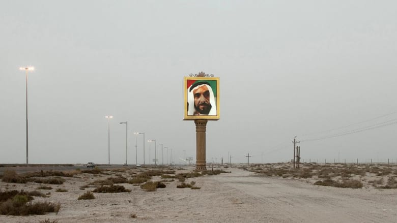 بالصور.. عالم الإمارات المتوازي بين الحداثة والتقاليد بالصور.. عالم الإمارات المتوازي بين الحداثة والتقاليد