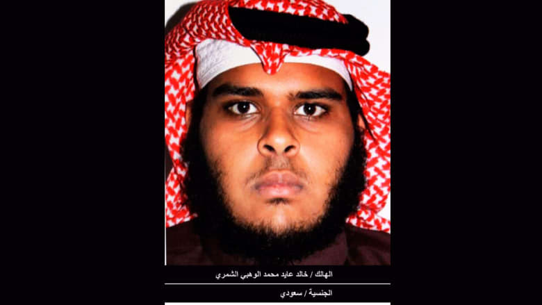 بالصور.. منفد هجوم مسجد العنود والمطلوبون الـ16 بقضية تفجير القديح بالسعودية بالصور.. منفد هجوم مسجد العنود والمطلوبون الـ16 بقضية تفجير القديح بالسعودية