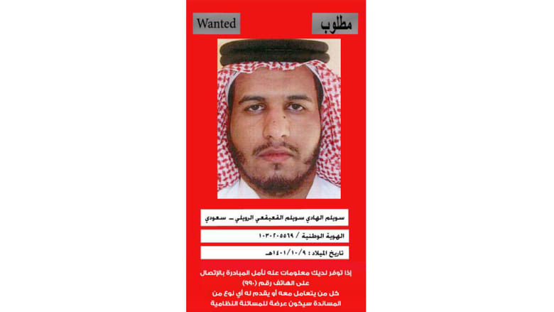 بالصور.. منفد هجوم مسجد العنود والمطلوبون الـ16 بقضية تفجير القديح بالسعودية بالصور.. منفد هجوم مسجد العنود والمطلوبون الـ16 بقضية تفجير القديح بالسعودية