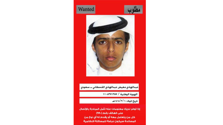 بالصور.. منفد هجوم مسجد العنود والمطلوبون الـ16 بقضية تفجير القديح بالسعودية بالصور.. منفد هجوم مسجد العنود والمطلوبون الـ16 بقضية تفجير القديح بالسعودية
