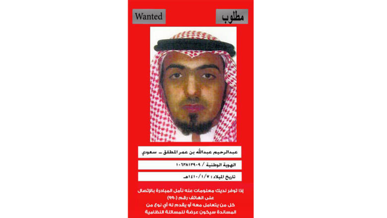 بالصور.. منفد هجوم مسجد العنود والمطلوبون الـ16 بقضية تفجير القديح بالسعودية بالصور.. منفد هجوم مسجد العنود والمطلوبون الـ16 بقضية تفجير القديح بالسعودية