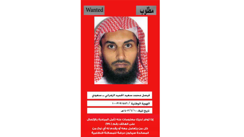بالصور.. منفد هجوم مسجد العنود والمطلوبون الـ16 بقضية تفجير القديح بالسعودية بالصور.. منفد هجوم مسجد العنود والمطلوبون الـ16 بقضية تفجير القديح بالسعودية