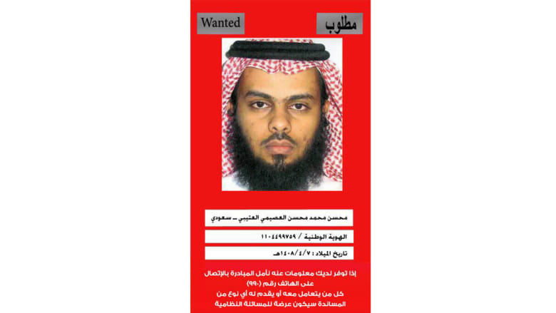 بالصور.. منفد هجوم مسجد العنود والمطلوبون الـ16 بقضية تفجير القديح بالسعودية بالصور.. منفد هجوم مسجد العنود والمطلوبون الـ16 بقضية تفجير القديح بالسعودية