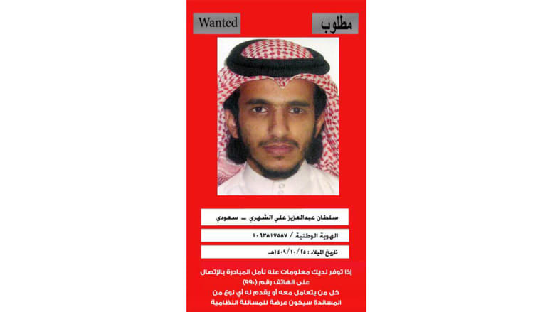 بالصور.. منفد هجوم مسجد العنود والمطلوبون الـ16 بقضية تفجير القديح بالسعودية بالصور.. منفد هجوم مسجد العنود والمطلوبون الـ16 بقضية تفجير القديح بالسعودية