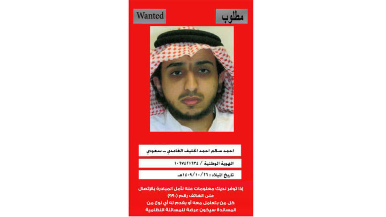 بالصور.. منفد هجوم مسجد العنود والمطلوبون الـ16 بقضية تفجير القديح بالسعودية بالصور.. منفد هجوم مسجد العنود والمطلوبون الـ16 بقضية تفجير القديح بالسعودية