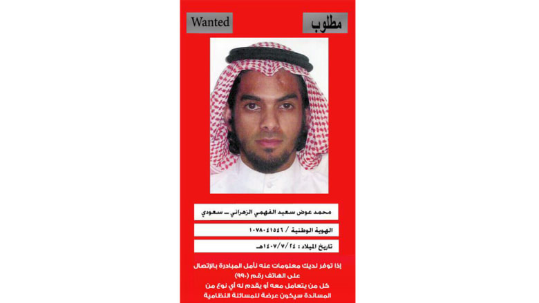 بالصور.. منفد هجوم مسجد العنود والمطلوبون الـ16 بقضية تفجير القديح بالسعودية بالصور.. منفد هجوم مسجد العنود والمطلوبون الـ16 بقضية تفجير القديح بالسعودية