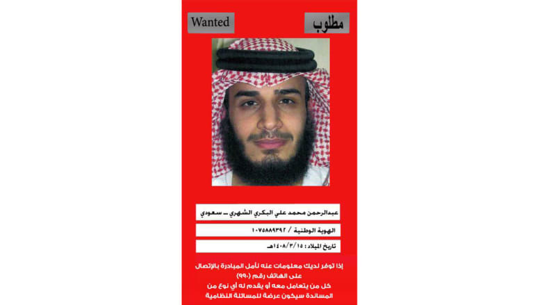 بالصور.. منفد هجوم مسجد العنود والمطلوبون الـ16 بقضية تفجير القديح بالسعودية بالصور.. منفد هجوم مسجد العنود والمطلوبون الـ16 بقضية تفجير القديح بالسعودية
