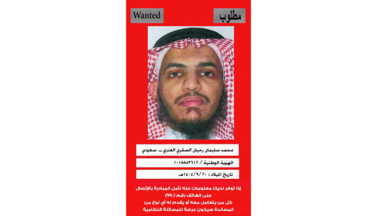 بالصور.. منفد هجوم مسجد العنود والمطلوبون الـ16 بقضية تفجير القديح بالسعودية بالصور.. منفد هجوم مسجد العنود والمطلوبون الـ16 بقضية تفجير القديح بالسعودية