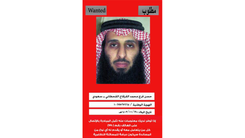 بالصور.. منفد هجوم مسجد العنود والمطلوبون الـ16 بقضية تفجير القديح بالسعودية بالصور.. منفد هجوم مسجد العنود والمطلوبون الـ16 بقضية تفجير القديح بالسعودية
