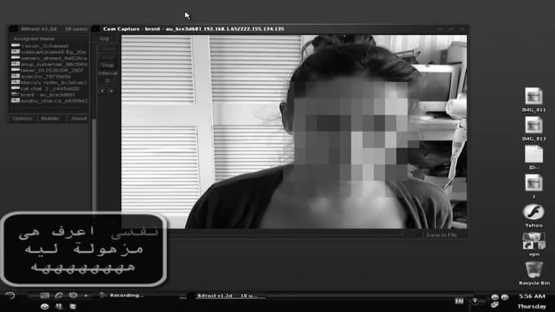 شاهد.. كيف يخترق القراصنة كاميرا جهازك دون علمك؟