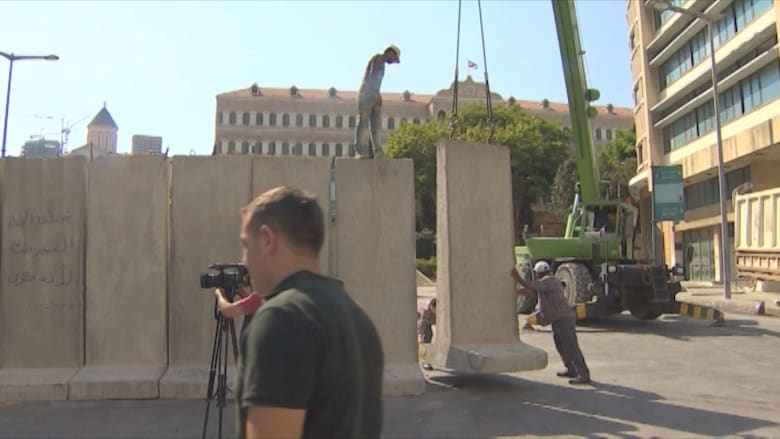 شاهد.. جدار عازل حول الحكومة اللبنانية للحماية من الاحتجاجات
